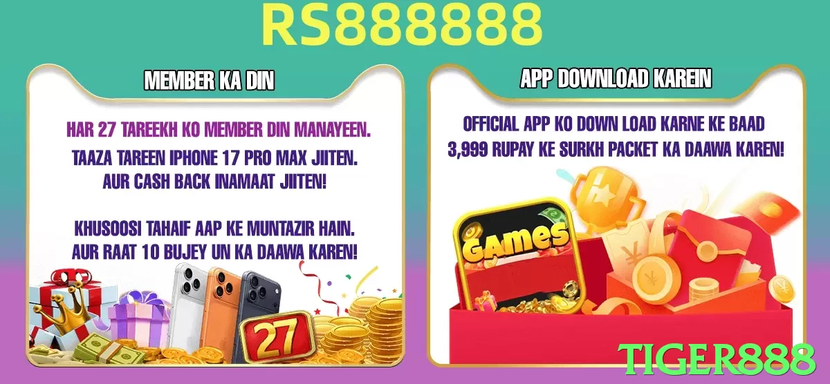tiger888 game app for Pakistan players - 2