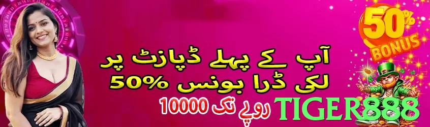 tiger888 game app for Pakistan players - 3